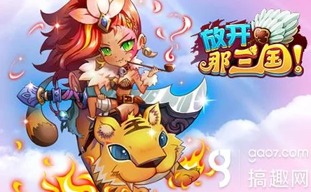 放开那三国:打造强力吴国阵容,甘宁吕蒙为核心搭配攻略 放开那三国:打造强力吴国阵容,甘宁吕蒙为核心搭配攻略