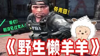CSGO暴躁老阿姨经典比赛回顾：战术运用分析、选手心理战及观众反应的深入探讨
