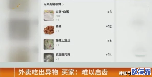 17c吃瓜官网黑料爆料蘑菇，用户评价：内容真实有趣，值得一看！