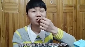 17c吃瓜官网黑料爆料蘑菇，用户评价：内容真实有趣，值得一看！