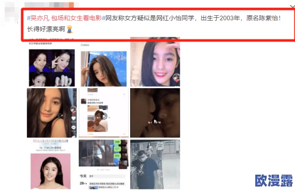 三上悠亚资源在线观看:最新动态与热门作品引发粉丝热议,关注度持续攀升! 三上悠亚资源在线观看:最新动态与热门作品引发粉丝热议,关注度持续攀升!