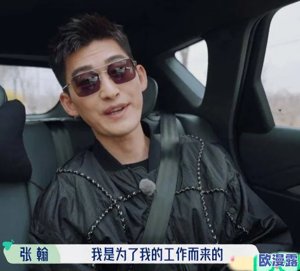 51吃瓜中心：最新娱乐八卦与明星动态全在这里，快来围观！