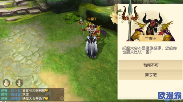 《大唐游仙记》妖魔大会玩法深度剖析及丰富奖励详解指南