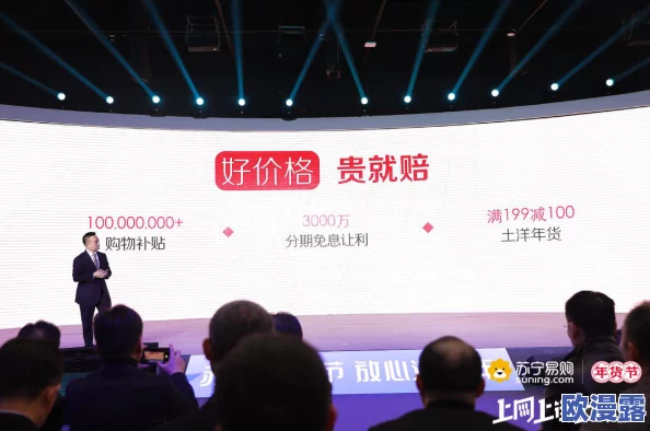 国产精品一区二区免费:最新政策推动国产品牌崛起,助力消费者享受更优质的购物体验与服务 国产精品一区二区免费:最新政策推动国产品牌崛起,助力消费者享受更优质的购物体验与服务