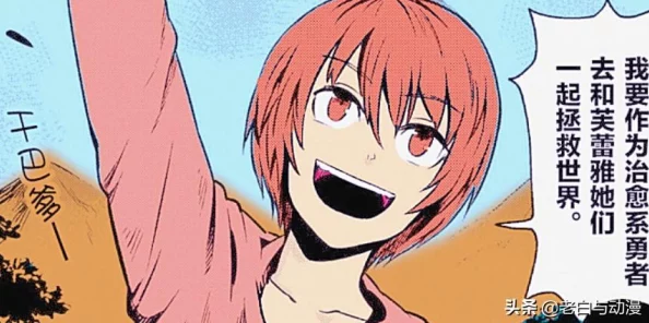 刀塔传奇术士角色深度解析：觉醒任务全攻略与技巧分享