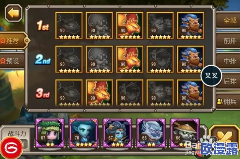 刀塔传奇噩梦远征全攻略：实战通关视频详解与技巧分享