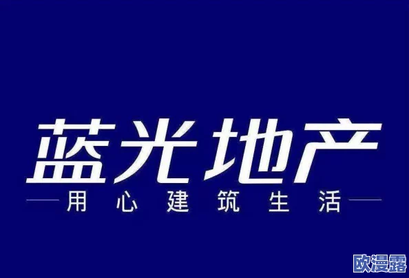 万里长征黑料不打烊最新：勇敢前行，永不止步，终将胜利在望