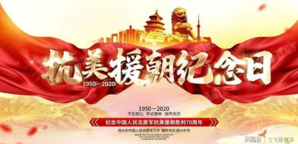 万里长征黑料不打烊最新:勇敢前行,永不止步,终将胜利在望 万里长征黑料不打烊最新:勇敢前行,永不止步,终将胜利在望