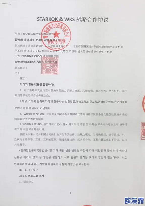校花被出乳白色液体,事件引发热议,学校发布声明并展开调查以查明真相 校花被出乳白色液体,事件引发热议,学校发布声明并展开调查以查明真相