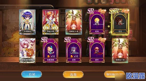异次元大作战游戏攻略:高效技巧助你轻松获得SSR角色 异次元大作战游戏攻略:高效技巧助你轻松获得SSR角色