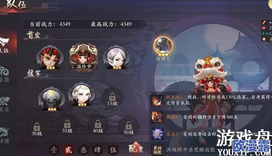 长安幻世绘天赋重置全攻略：详细解析重置天赋的方法与步骤