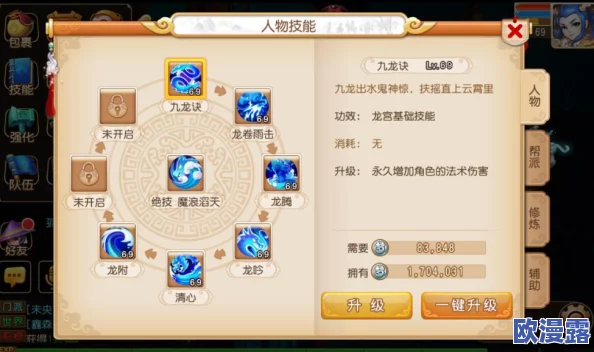 梦幻西游手游深度解析：剧情助战伙伴镇元子技能全面详解