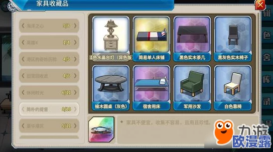 《战舰少女》游戏深度解析：建造系统全面介绍与玩法指南