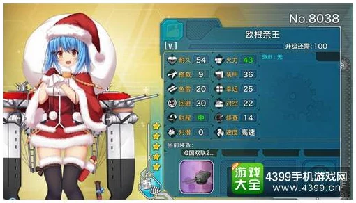 《战舰少女》游戏深度解析：建造系统全面介绍与玩法指南