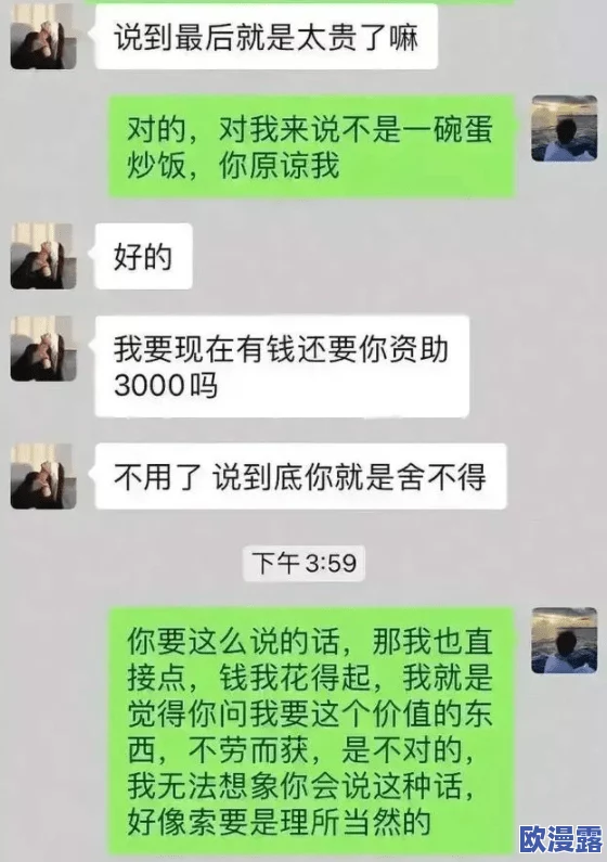 又污又湿又爽又黄的网站，竟然被查封！网友们纷纷表示无法接受，这背后隐藏着怎样的秘密？