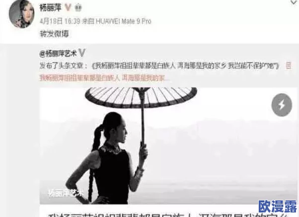 又污又湿又爽又黄的网站，竟然被查封！网友们纷纷表示无法接受，这背后隐藏着怎样的秘密？