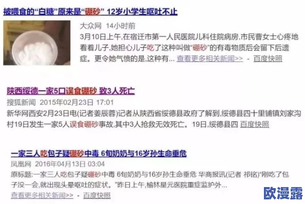黄色永久网站：全球范围内对成人内容监管加强，相关法律法规引发广泛讨论与关注
