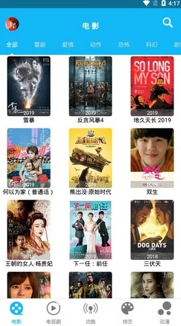 东京热app无限观看免费下载,畅享无尽影视乐趣与精彩内容的最佳选择 东京热app无限观看免费下载,畅享无尽影视乐趣与精彩内容的最佳选择
