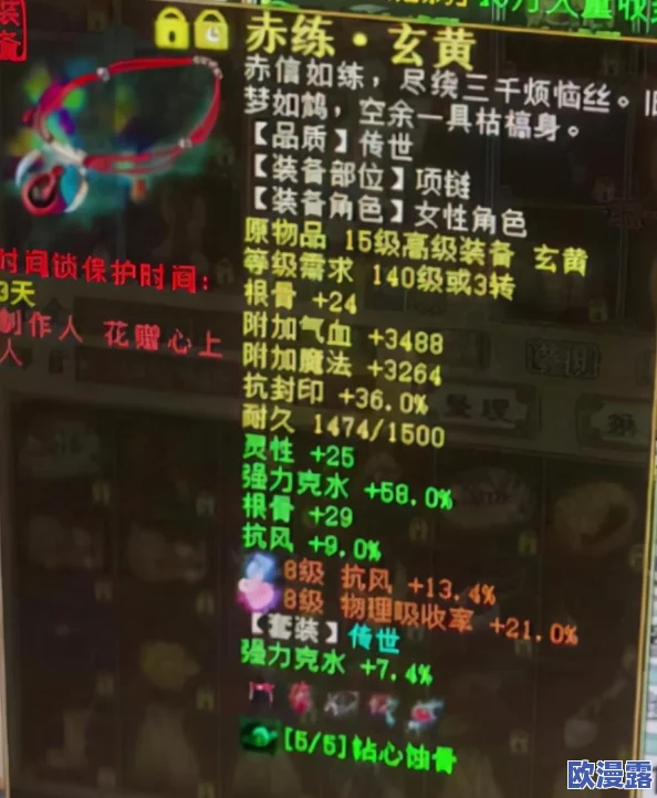 大话西游手游:血法仙流派玩法深度剖析,优劣势全面解析与策略探讨 大话西游手游:血法仙流派玩法深度剖析,优劣势全面解析与策略探讨