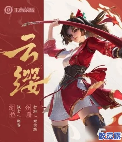 云缨没有小内没有小爱心的图片，网友疯传八卦消息称两人关系出现裂痕