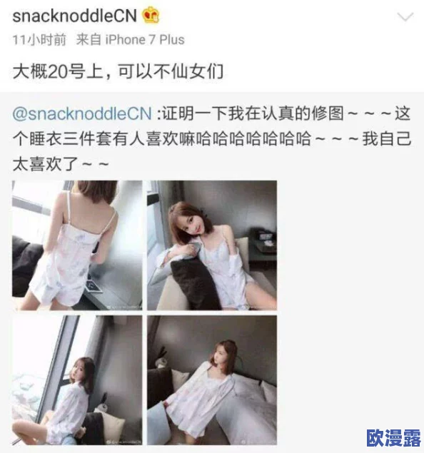 国产极品嫩模大尺度福利视频引发热议，网友纷纷讨论其背后的行业现状与社会影响，关注度持续攀升