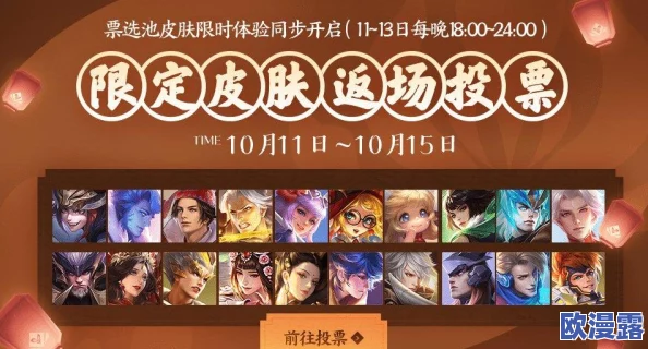 公孙离去布料正能量：传递积极向上的生活态度，激励更多人追求梦想与幸福