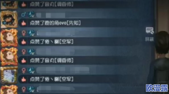 第五人格攻略：掌握野人角色玩法技巧，提升游戏胜率指南