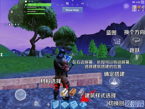 堡垒之夜手游:顶尖武器搭配攻略揭秘,掌握这些技巧助你轻松夺冠 堡垒之夜手游:顶尖武器搭配攻略揭秘,掌握这些技巧助你轻松夺冠