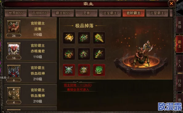 战斗吧剑灵：深度解析天下争霸白虎卡组策略与特色介绍