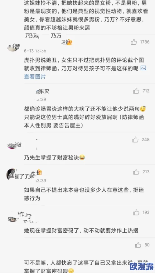 日本xoxoxo在线播放毛片:最新动态引发热议,网友纷纷讨论其背后的文化现象与社会影响 日本xoxoxo在线播放毛片:最新动态引发热议,网友纷纷讨论其背后的文化现象与社会影响