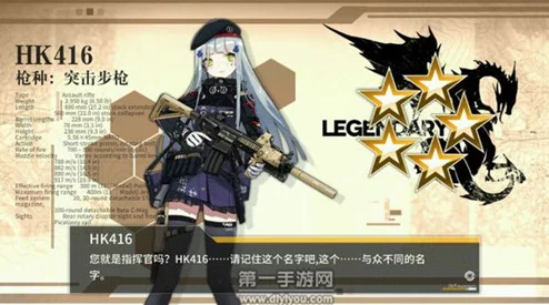少女前线手游：深度解析技能训练与模拟作战高效攻略