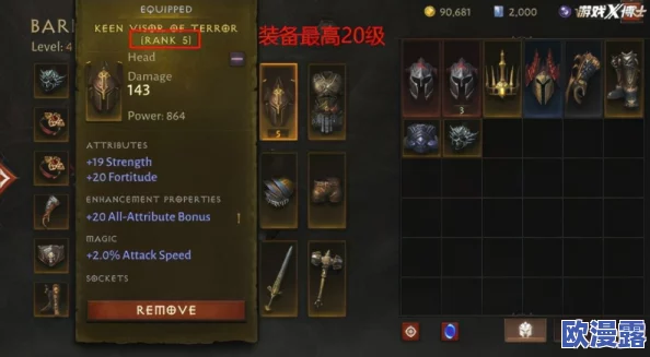 暗黑破坏神手游：猎魔人物理集束流技能搭配与实战攻略详解