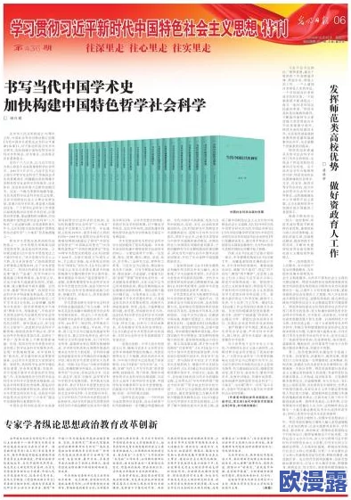 eeuss鲁一区二区三区：深入分析鲁迅作品在当代社会中的影响与价值，探讨其对现代文学的启示和借鉴意义