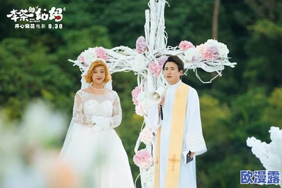 “麻花传剧在饯mV”:观众热议其精彩表演与幽默感,期待更多出色作品! “麻花传剧在饯mV”:观众热议其精彩表演与幽默感,期待更多出色作品!