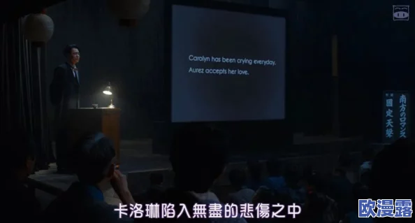 国产乱人伦偷精品视频不卡：最新影视作品引发观众热议，探讨社会伦理与家庭关系的复杂性