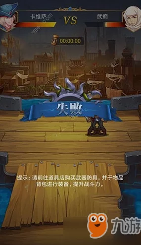 航海日记武痴主线关卡高效过关技巧与策略指南