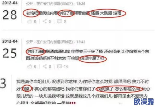 17c黑料网 - 今日黑料 独家爆料 正能量：惊曝大咖背后的不为人知的秘密，震撼全网引发热议！