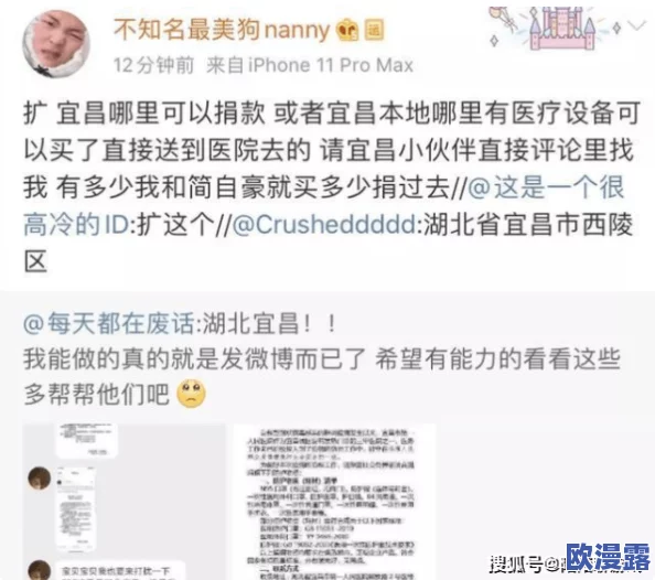 17c黑料网 - 今日黑料 独家爆料 正能量:惊曝大咖背后的不为人知的秘密,震撼全网引发热议! 17c黑料网 - 今日黑料 独家爆料 正能量:惊曝大咖背后的不为人知的秘密,震撼全网引发热议!