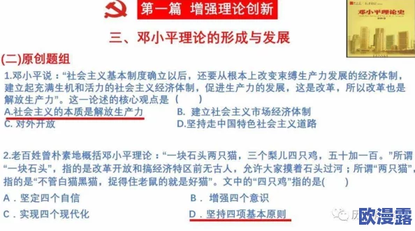 2024年热点：08年雁门照还能找到吗？回顾历史与现代的交汇点