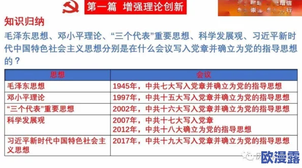 2024年热点：08年雁门照还能找到吗？回顾历史与现代的交汇点
