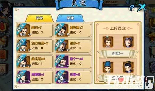 花千骨手游今日安卓新服上线，无可厚非福利活动盛大开启！