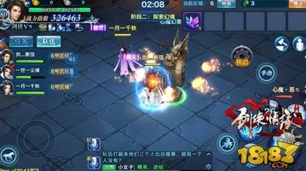 御剑情缘手游深度解析：周常活动琉璃幻境玩法攻略与技巧详解