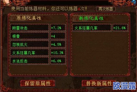 欢乐西游21-4关卡详尽攻略:解锁副本挑战技巧(下集深度解析) 欢乐西游21-4关卡详尽攻略:解锁副本挑战技巧(下集深度解析)