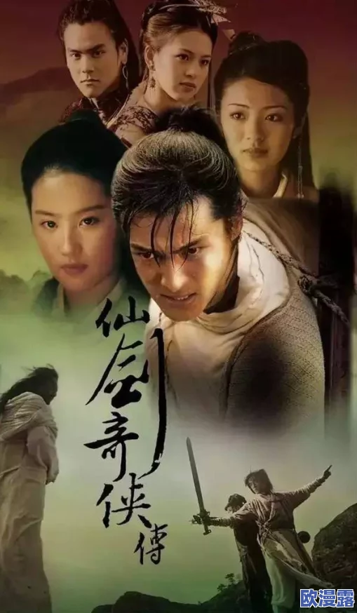 《仙剑奇侠传》李逍遥角色深度培养攻略：解析其是否值得全力培养