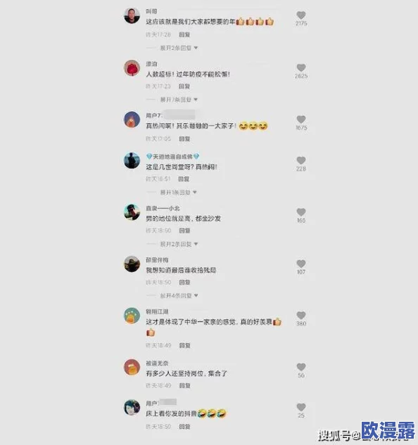www.久久艹：最新社交平台动态引发热议，用户互动频繁，内容创作迎来新高峰！