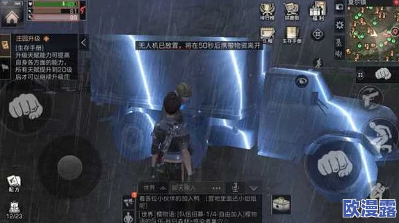 《明日之后》夏尔镇生存法则：多观察四周，洞悉环境危机四伏