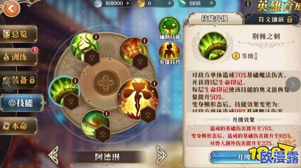 代号既定冒险：阿德琳的角色表现与探险旅程深度解析