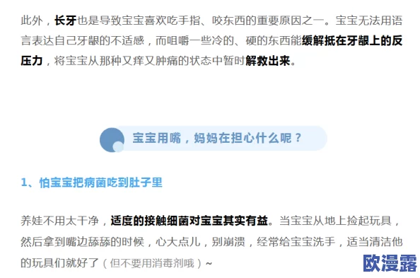一孩子用钢筋,多塞点：分析儿童玩耍安全隐患与家长监管责任的重要性