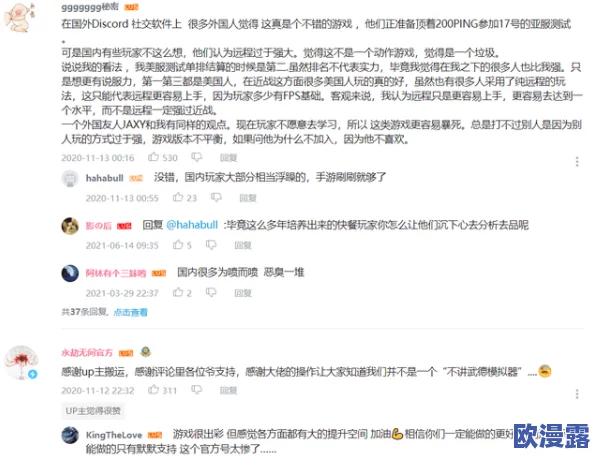 女同性恋互舔：全球范围内的LGBTQ+权利进展与挑战，如何影响女性之间的亲密关系和社会认同？