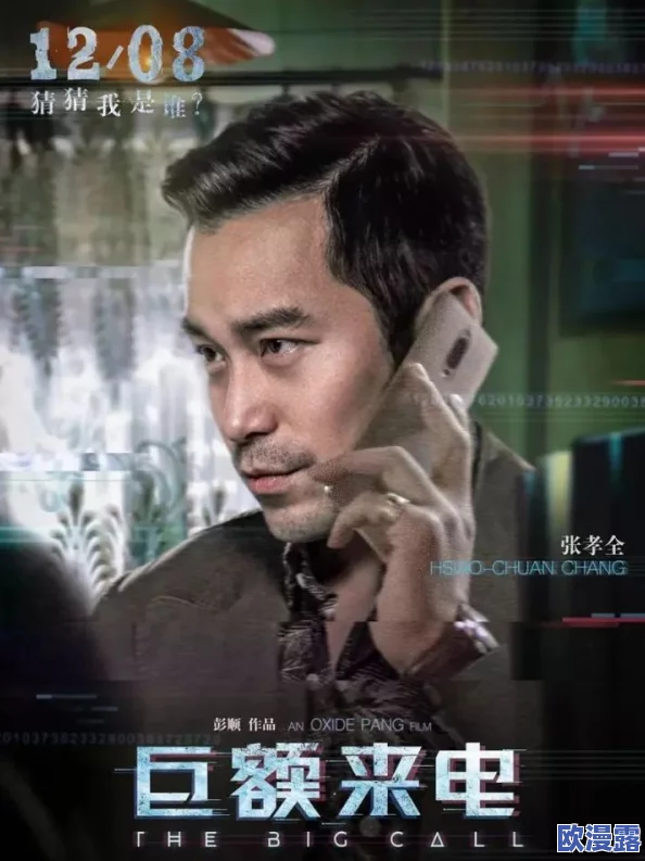 四虎永久惊现巨额资金流动,背后隐藏的秘密让人瞠目结舌,网友热议不断引发广泛关注! 四虎永久惊现巨额资金流动,背后隐藏的秘密让人瞠目结舌,网友热议不断引发广泛关注!